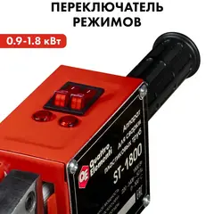 Сварочный аппарат д/пласт труб QUATTRO ELEMENTI ST-1800 (1800Вт, 20-50мм, перч, ножн, кейс) (793-343)