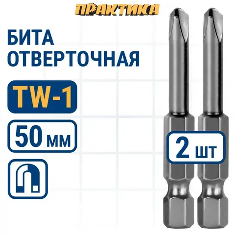 Бита отверточная ПРАКТИКА 