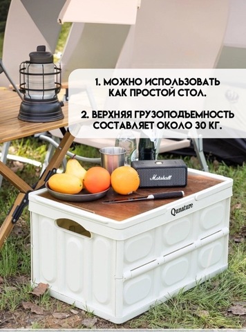 Картинка ящик складной Qunature   - 4