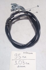 Трос газа для Honda NC 700X, NC750