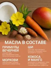 Sun Vibes Молочко для лица и тела SPF 30 Увлажняющее 100мл