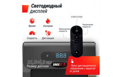 Беговая дорожка UnixFit R-250R