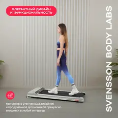 Беговая дорожка домашняя SVENSSON BODY LABS IMPACT B