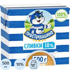 Сливки Простоквашино ультрапастеризованные 10% 500г
