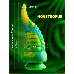 Фантазийный фаллоимитатор Creature Cocks Monstropus (21,6×8,6 см)