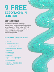 Гель для наращивания 