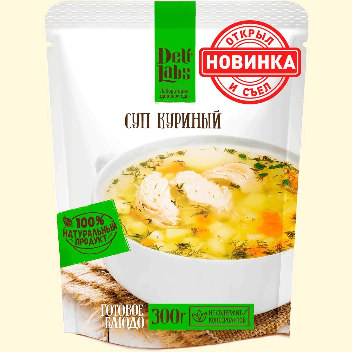 Суп Куриный С Вермишелью Фото В Пакетиках Суп Куриный С Вермишелью Фото В Пакетиках