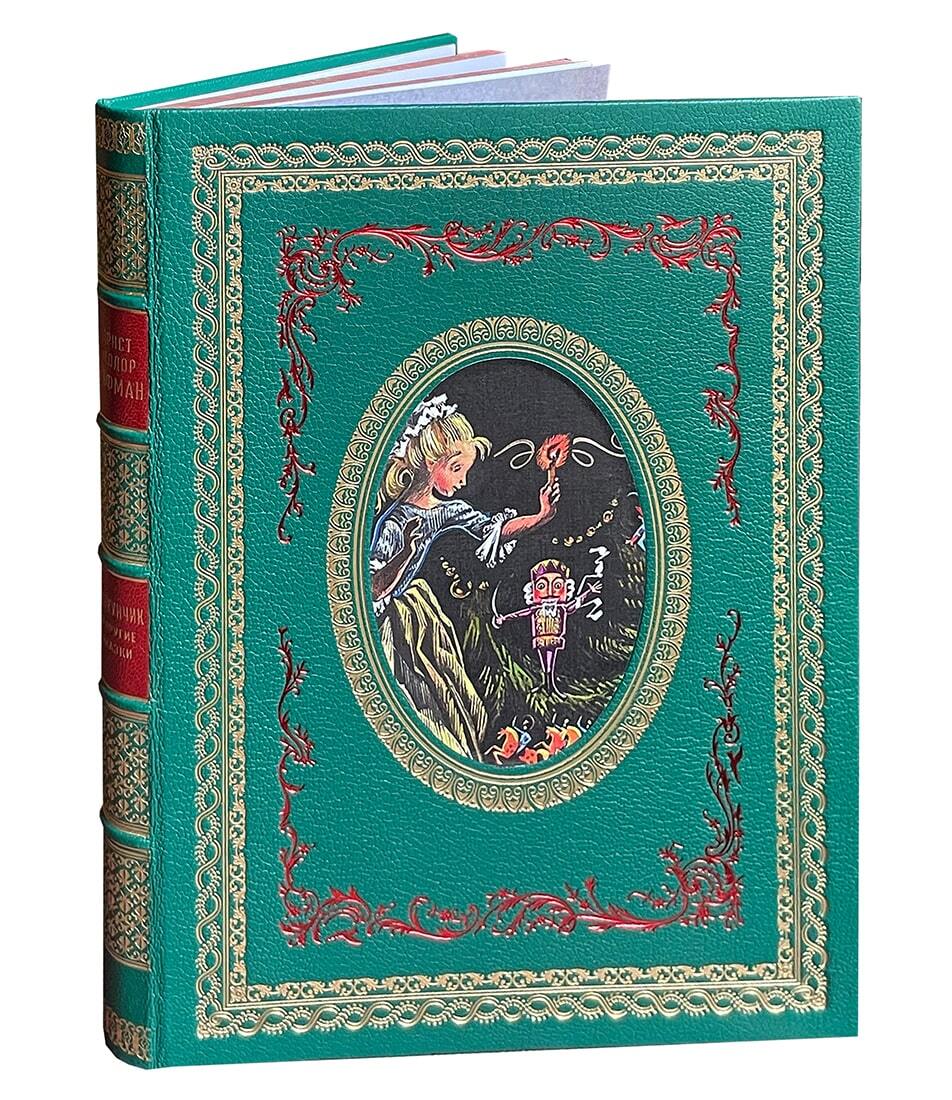 Гофман Э.Т. Щелкунчик и другие сказки