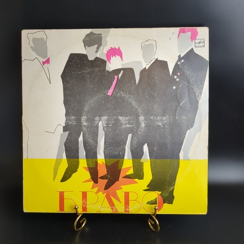 LP Ансамбль "Браво" рук. Евгений Хавтан, LP Виниловая пластинка 12 дюймов Мелодия СССР