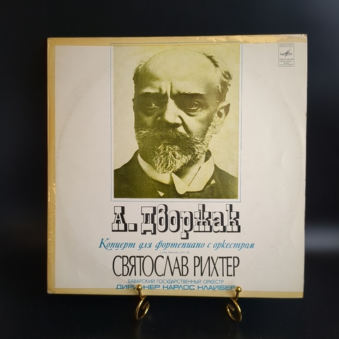 LP А. Дворжак. Концерт для фортепиано с оркестром соль минор, соч. 33. С. Рихтер, фортепиано. Баварский государственный оркестр. Дирижер К. Клайбер. Виниловая пластинка 12 дюймов. Мелодия СССР.