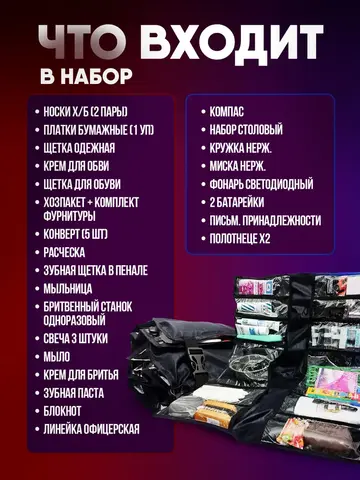 Несессер укомплектованный Полиции, МВД, МЧС (синий)