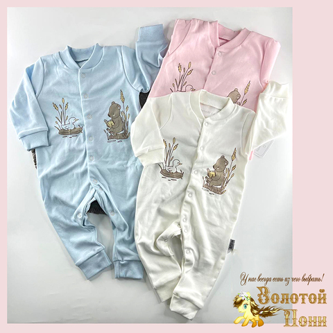 Комбинезон хл детский (62-80) 251223-TR7159