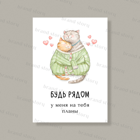 Открытка Л139 (10 шт.) 7 х 10 см