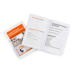 Ярвет Международный ветеринарный паспорт