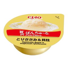 INABA Ciao лакомство для кошек суфле куриное филе и морской гребешок 35г*2