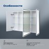 Aquanet 341429 Зеркальный шкаф Оптима (Optima) 120х80 LED (341429)