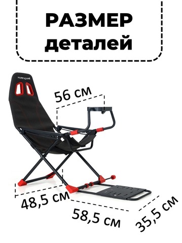 Картинка кресло игровое Happy Game  6001_plate - 3