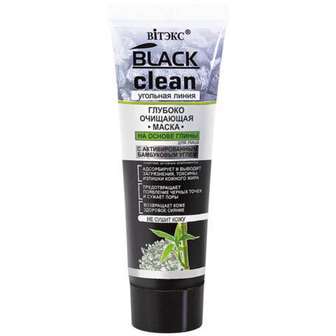 BLACK CLEAN Маска для лица Глубоко очищающая на основе глины 75мл