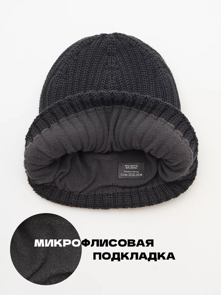 Шапка бини зимняя весенняя с флисом