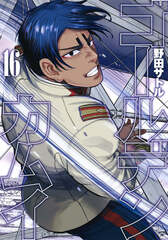 Манга Золотое Божество Golden Kamuy на японском языке. Том 16