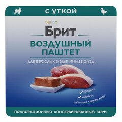 Влажный корм Брит BRIT PREMIUM паштет для взрослых собак мини пород, утка 14 упаковок по 100г