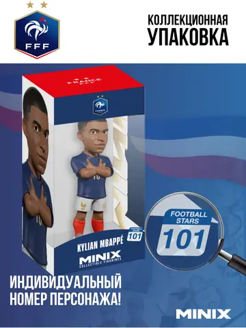 Фигурка Футболиста Килиан Мбаппе Сборная Франции