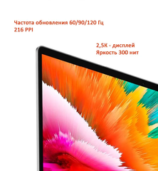 Ноутбук Xiaomi RedmiBook Pro 14 2022 (Intel Core i5 12450H 4400MHz/14