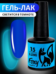 Гель-лак светящийся в темноте (Gel polish LUMI) #15, 8 ml