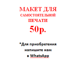 Съедобные картинки на вафельной бумаге, День медицинского работника 31