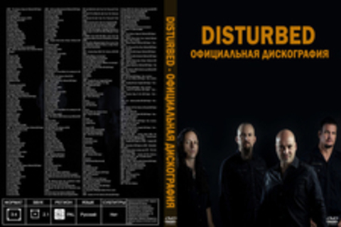 Disturbed - Официальная дискография