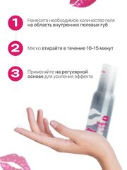 Гель для сужения влагалища Vagina Tightener Gel - 100 мл. - 