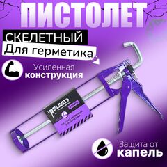 Инструменты