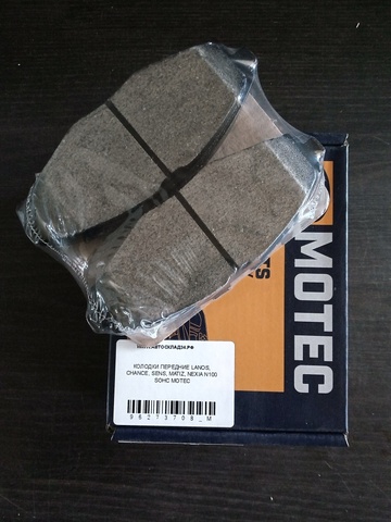 КОЛОДКИ ПЕРЕДНИЕ LANOS, CHANCE, SENS, MATIZ, NEXIA N100 SOHC MOTEC