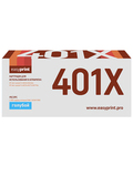 Картридж EasyPrint LH-CF401X для HP Color LaserJet Pro M252, M274, M277 (2300 стр.) голубой, с чипом