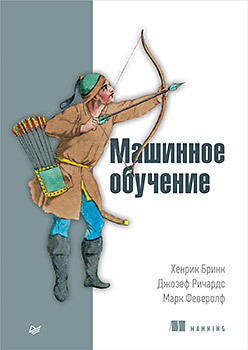 Машинное обучение мэрфи кевин п вероятностное машинное обучение введение