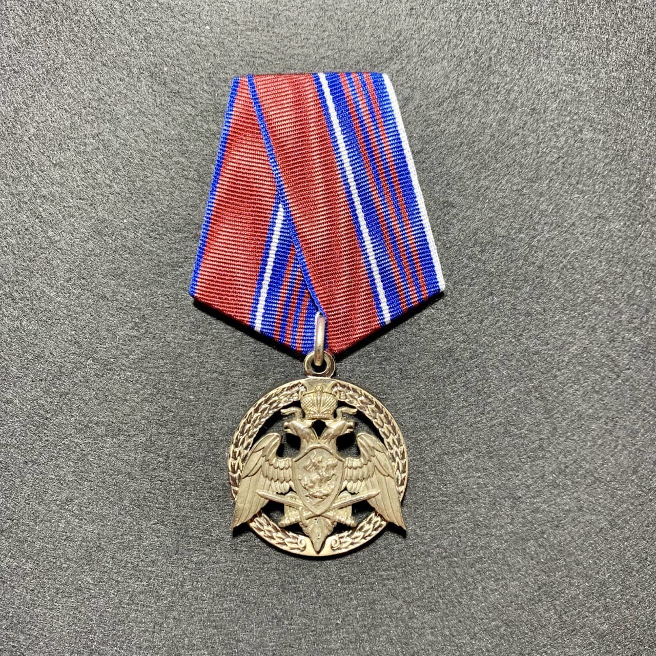 Медаль за проявленную доблесть 2 степени. Медаль за проявленную доблесть 2 степени росгвардии. Медаль росгвардии за проявленную доблесть. Награды росгвардии. Медаль за проявленную доблесть росгвардия.