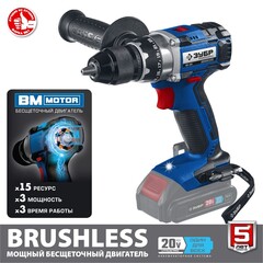 ЗУБР Т7, 20 В, 70 Н·м, без АКБ, бесщеточная дрель-шуруповерт, Профессионал (DB-201)