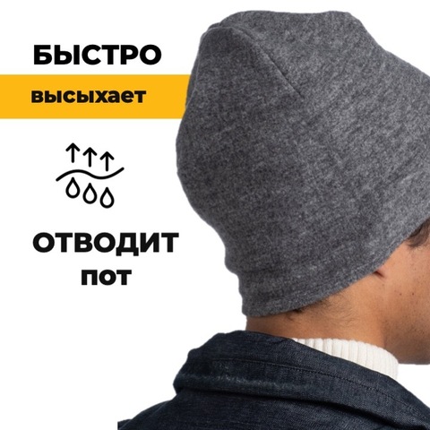 Картинка шапка-бини Buff Hat Merino Fleece Grey - 4