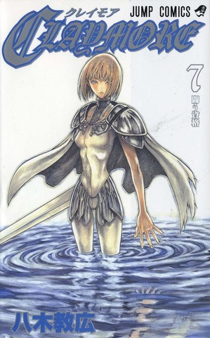 Claymore Vol. 7 (На Японском языке)