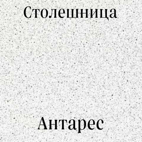 кухонный гарнитур МОНТАНА 2,0 м