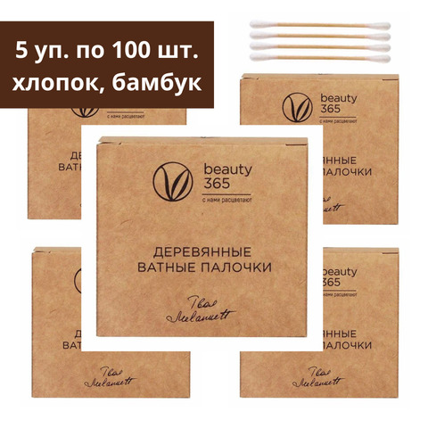 Ватные палочки бамбуковые, 5 упаковок по 100 шт, Beauty365 (Бьюти 365)