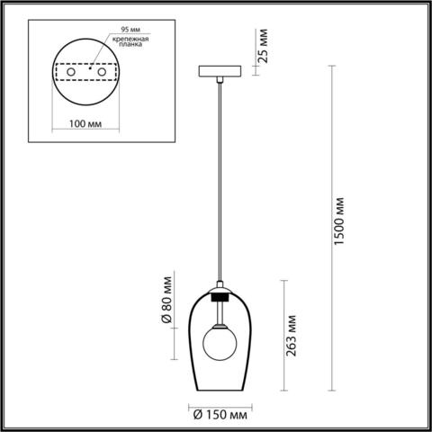 Подвесной светильник Odeon Light LOSTAR 4952/1