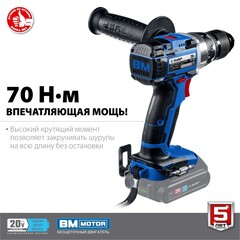 ЗУБР Т7, 20 В, 70 Н·м, без АКБ, бесщеточная дрель-шуруповерт, Профессионал (DB-201)