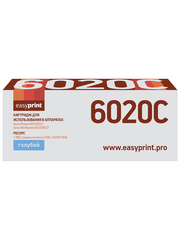 Тонер-картридж EasyPrint LX-6020C для Xerox Phaser 6020/6022/WorkCentre 6025/6027 (1000 стр.) голубой, с чипом 106R02760