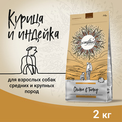 CRAFTIA HARMONA сухой корм для взрослых собак средних и крупных пород из курицы и индейки 2 кг