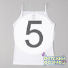 5 (9-10 лет)