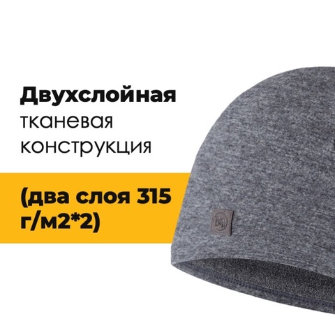 Картинка шапка-бини Buff Hat Merino Fleece Grey - 2