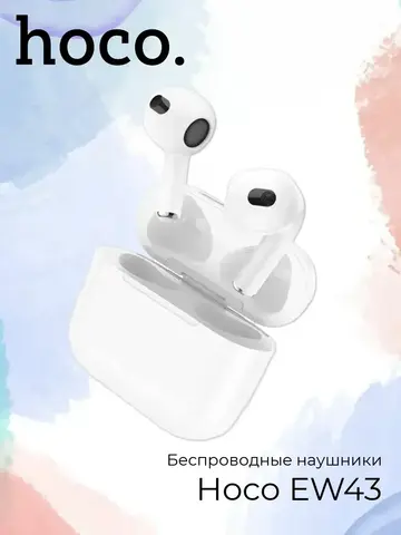 Беспроводные наушники EW43