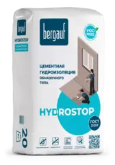 Гидроизоляция Бергауф Гидростоп (Bergauf Gidrostop) обмазочная 20кг