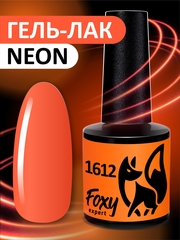 Гель-лак летний неон (Gel polish NEON) #1612, 8 ml